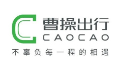 《曹操出行》开发票方法介绍