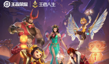 《王者荣耀》2022年2月活动大全