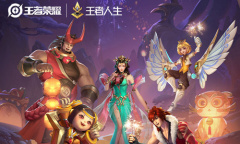 《王者荣耀》2022年2月活动大全