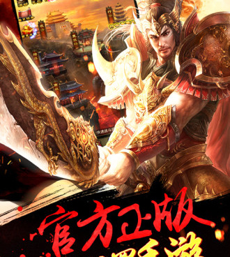 不需要充值可以挂机的传奇手游合集