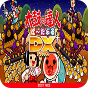 太鼓达人携带版DX(金手指)