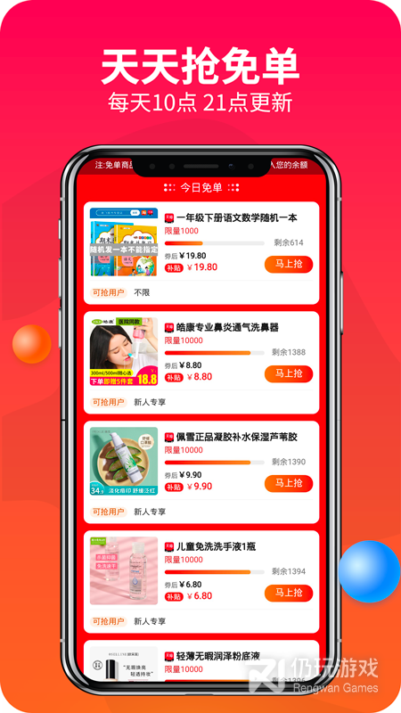 冷门好用的悬赏任务手机软件合集