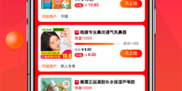 时下热门的免费种水果赚钱手机软件排行榜