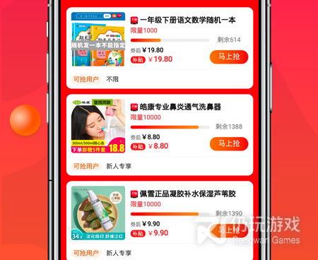 冷门好用的悬赏任务手机软件合集