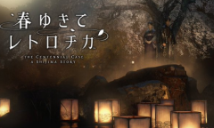 《春逝百年抄》Fami通评分公开 合计33分