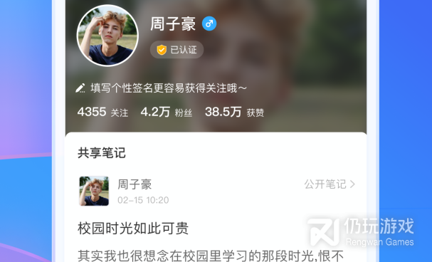 小学1一6年级做题手机软件合集