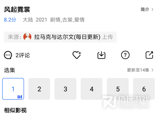 和大海影视同款的手机软件合集