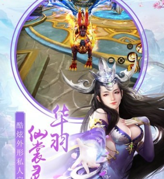 和御龙战仙差不多的手游合集