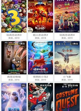 和美剧吧很像的手机软件合集