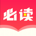必读小说免费版