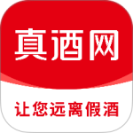 真酒网最新版