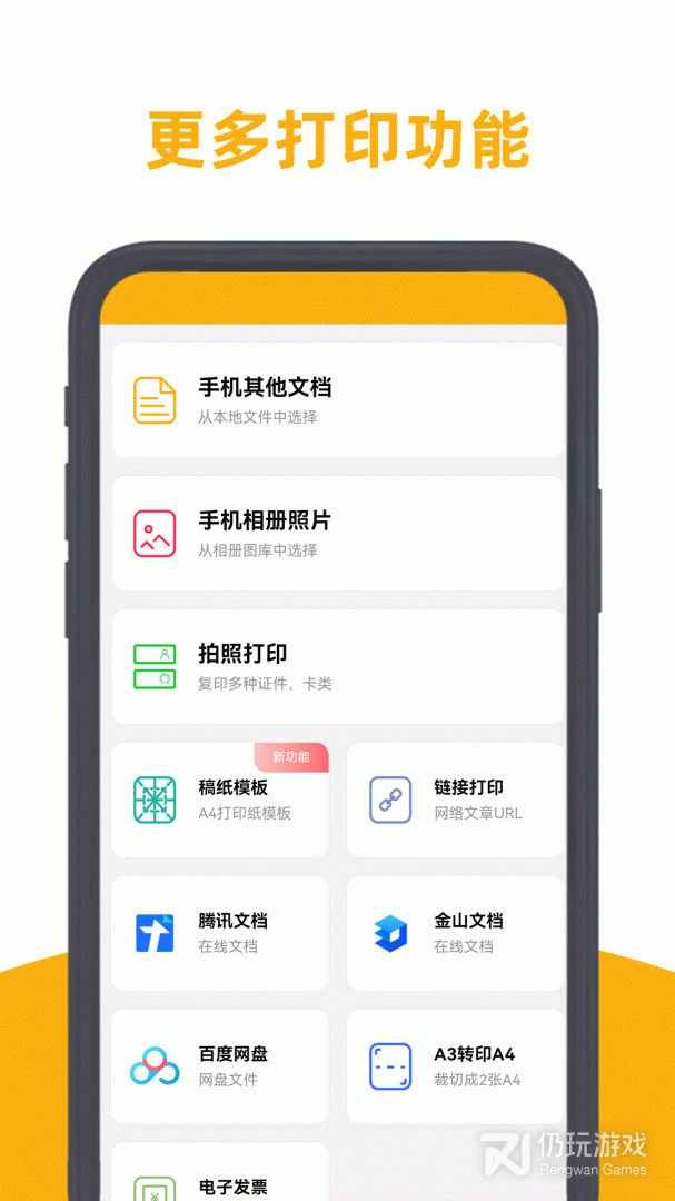 百步印社