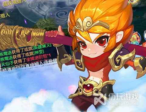 仙域奇缘录所有版本手游合集