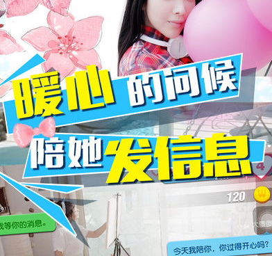 休闲恋爱题材手游合集