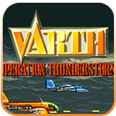 威虎战机街机版