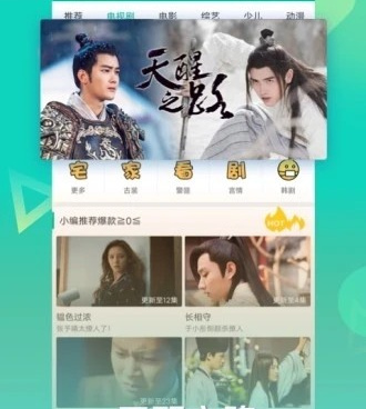 和潮点视频一样的手机软件合集