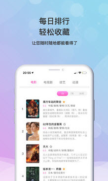 跟青花直播一样的手机软件合集