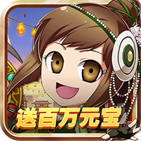 皇城战折扣版