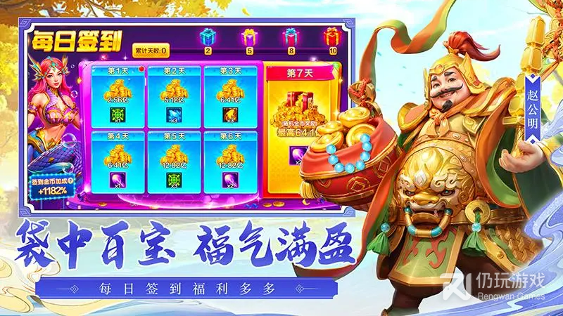 里面有金龙的捕鱼手游合集