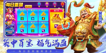 里面有金龙的捕鱼