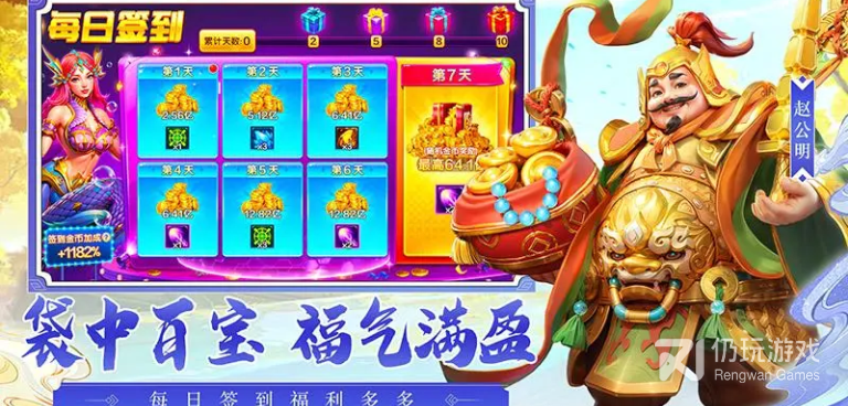 里面有金龙的捕鱼手游合集