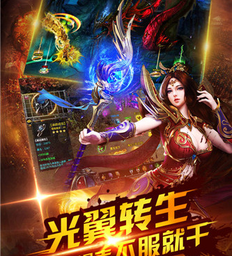 血饮龙纹超全版本手游合集