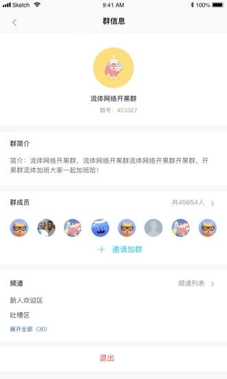 进圈交友版