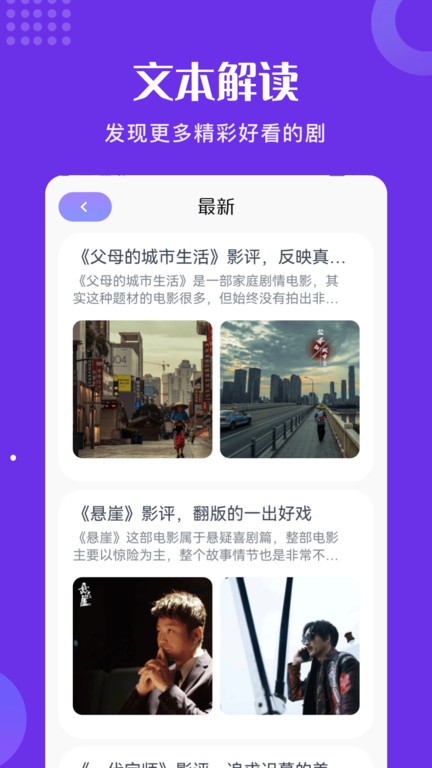 片库无限制版