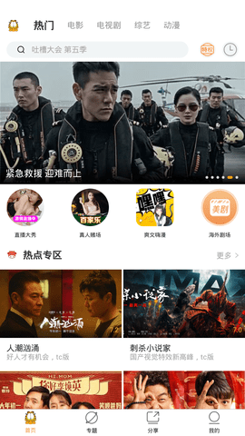 加菲猫影视国外线路版