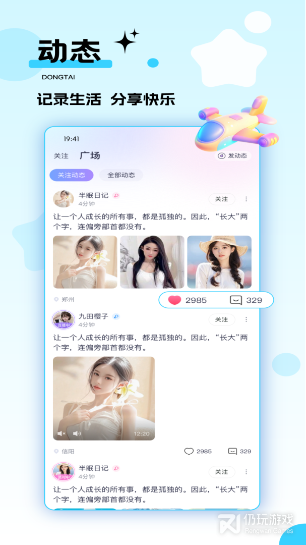 千度热播免费版