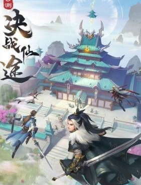 和了凡录同款的手游合集