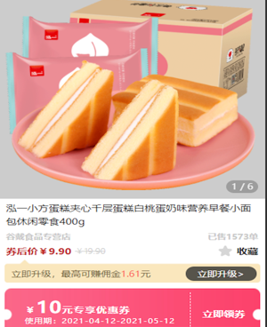 良心实用的挣钱的手机软件合集