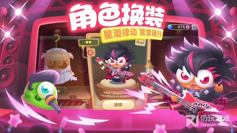 保卫萝卜3华为版