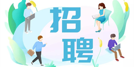 企业直招手机软件合集