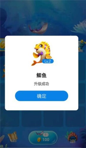 智融水族馆红包版