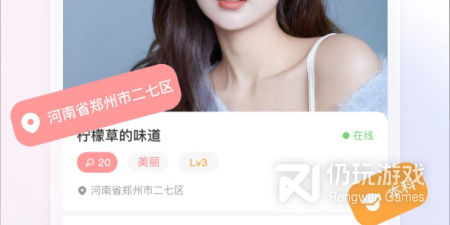 像爱轻聊这样的手机软件排行榜