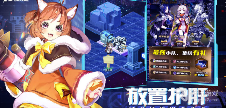 超人气角色的3DMMO手游合集