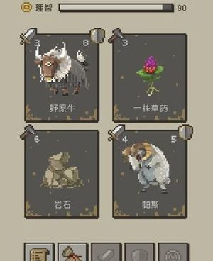 勇士与冒险手游合集