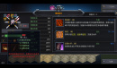 《传奇生物2》苍白剑士装备技能推荐