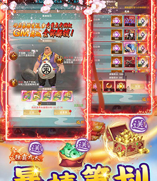 与诸神传奇类似的手游合集