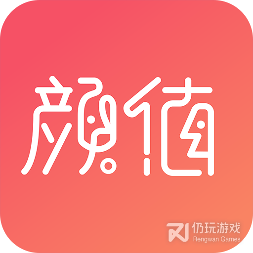 颜值部落极速版