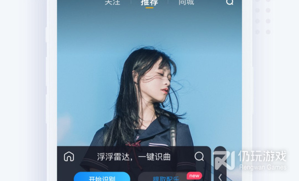 安卓听歌识曲手机软件合集