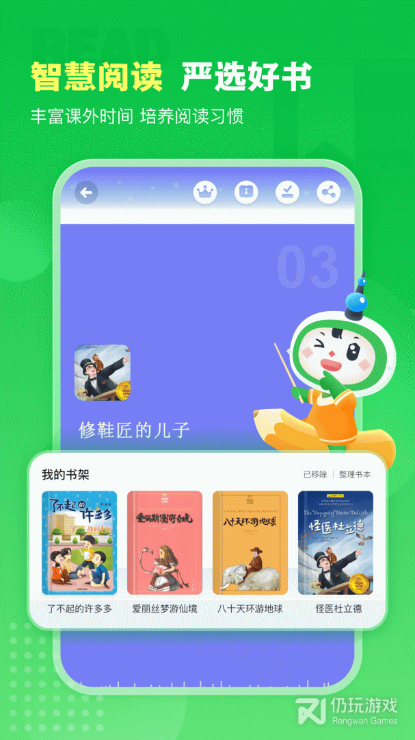 沪学习