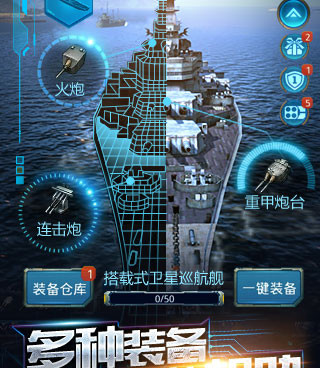 潜艇作战手游合集