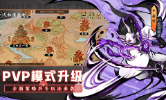 《忍者必须死》日服连接错误是什么原因