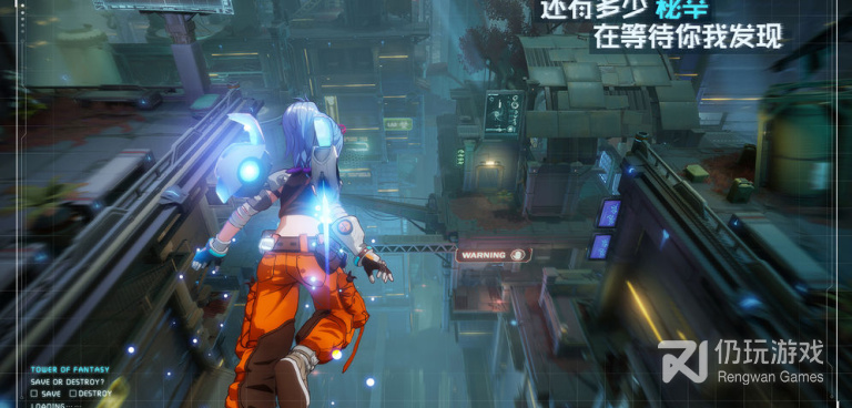 幻塔超全版本手游合集