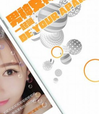 和百花直播很像的手机软件合集