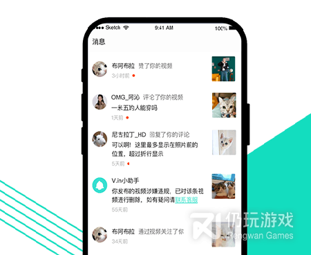v.in短视频手机软件合集