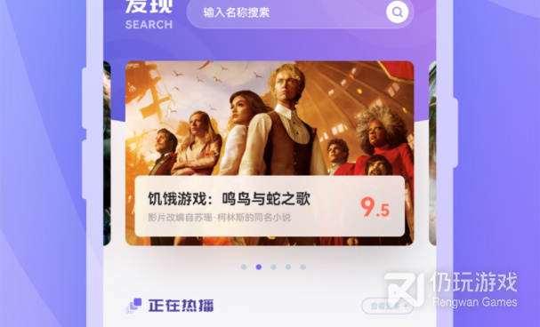像火花动漫这样的手机软件合集