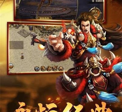 2022年冰雪传奇版本手游合集